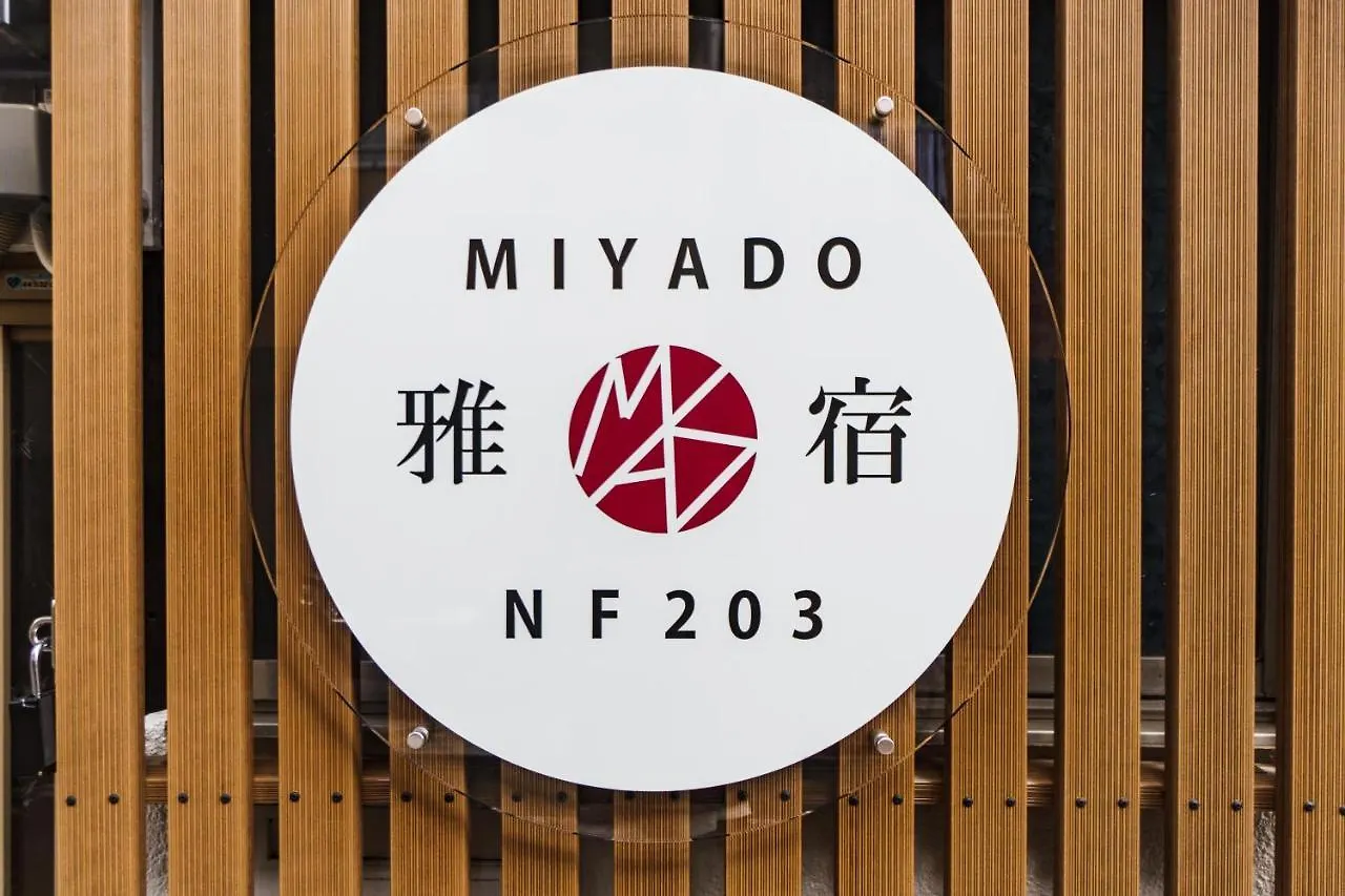 アパート 大阪市Miyado Nf 203アパートメント