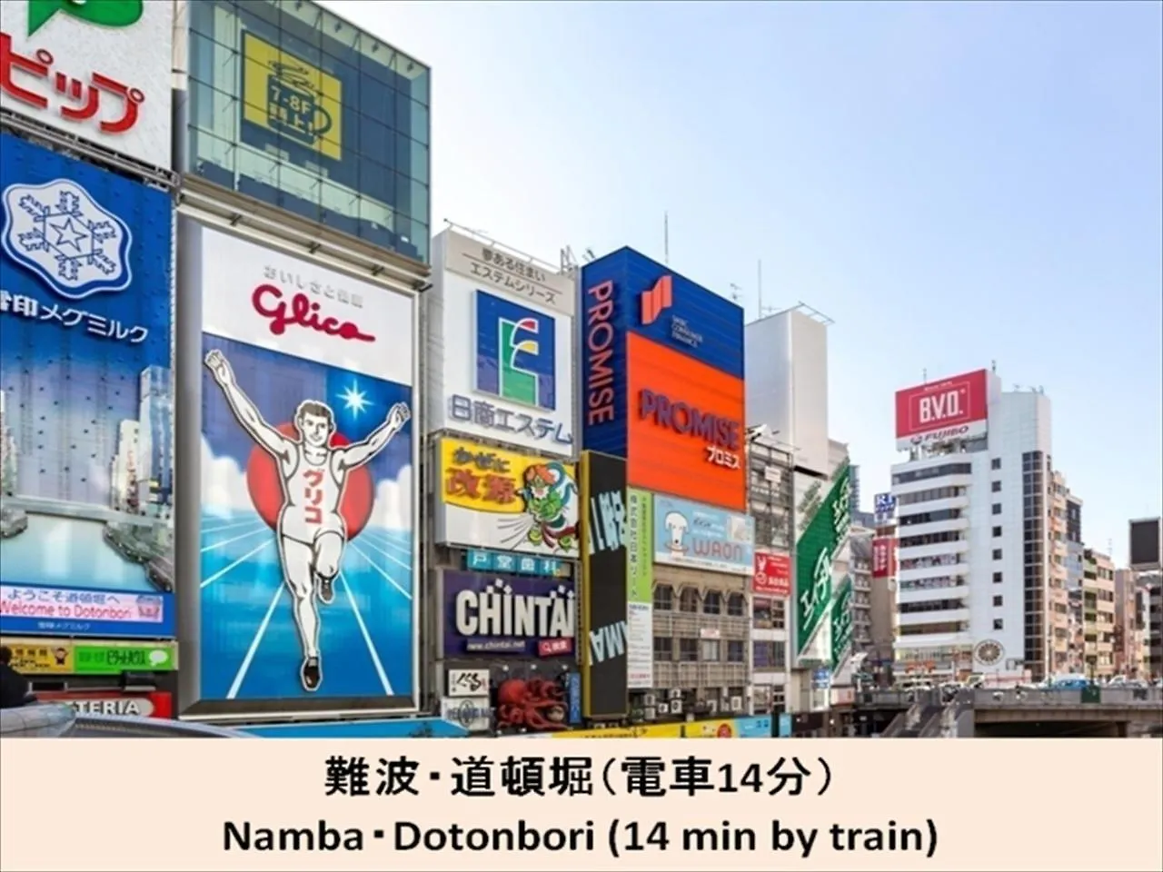 アパート 大阪市Miyado Nf 203アパートメント 日本