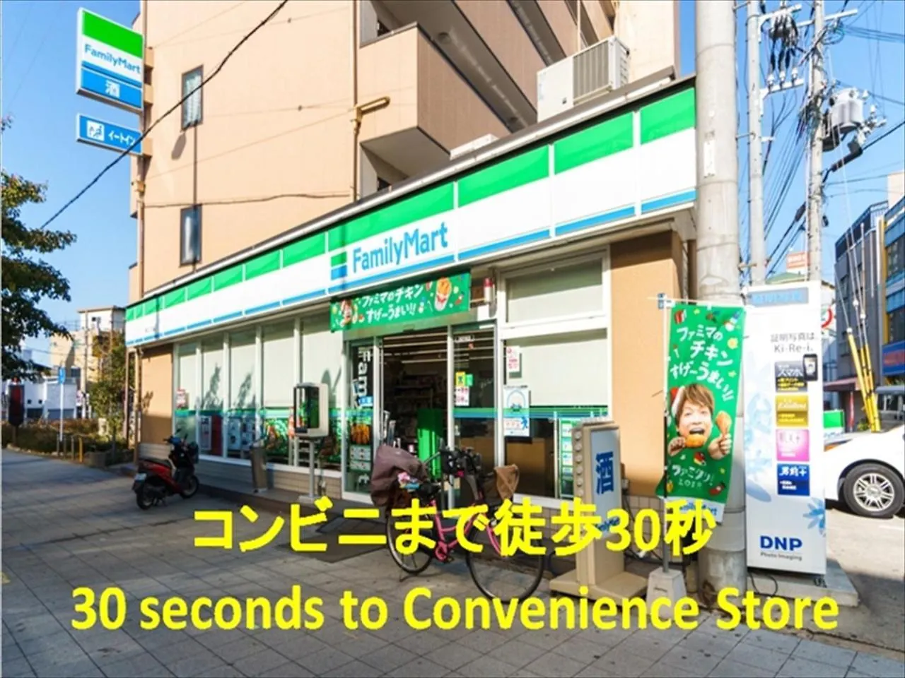 大阪市Miyado Nf 203アパートメント 0*, 大阪市