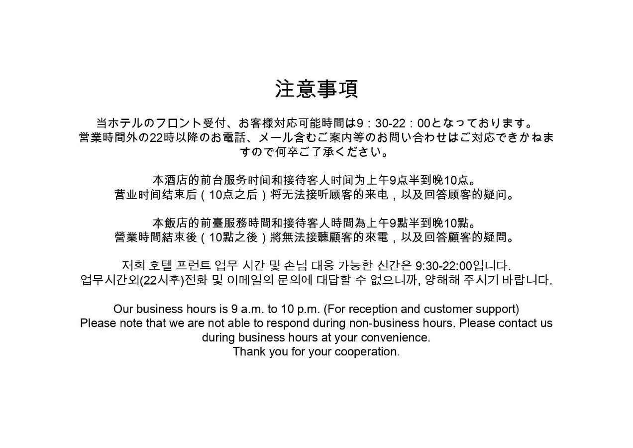 大阪市Miyado Nf 203アパートメント アパート 大阪市